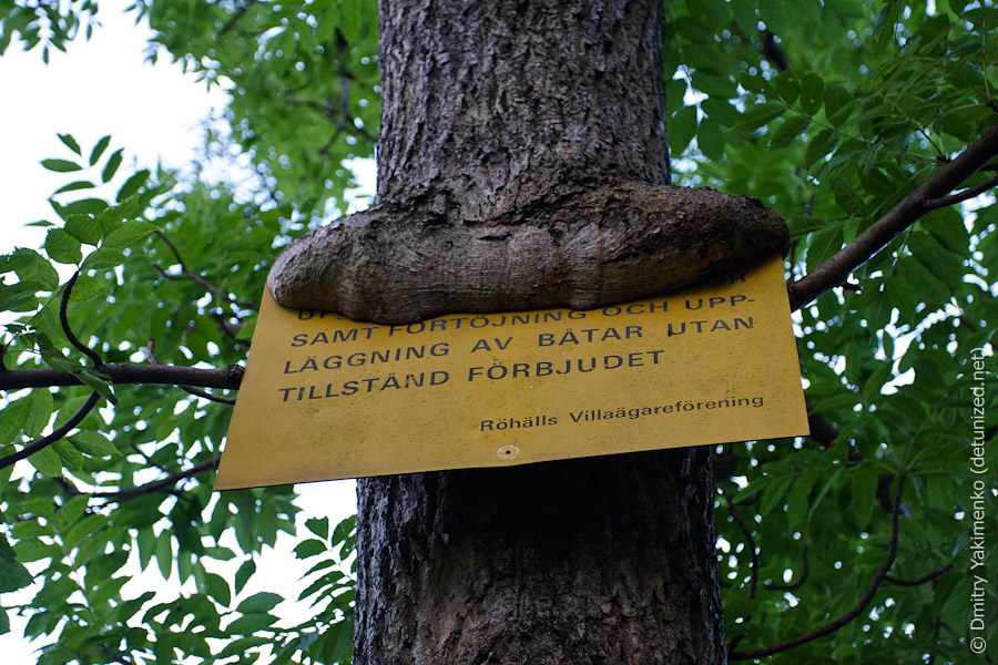 Stockholm, August 2010, photo 32 of 32